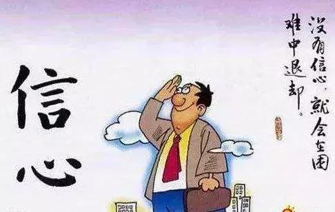 打工上班没出息，创业亏损伤不起，把握住这次机会不做穷人！