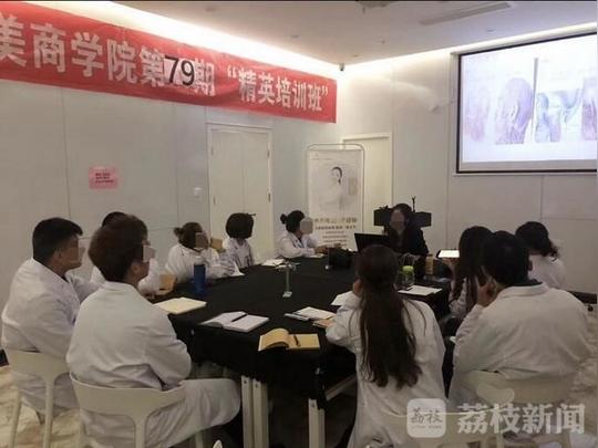 起底微整形产业链：速成班、工作室、药剂供应“步步惊心”