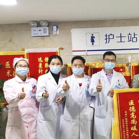 南宁市哪个医院有中医看