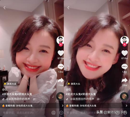 抖音超火的大头特效，手机自带的功能也能实现，笑料十足