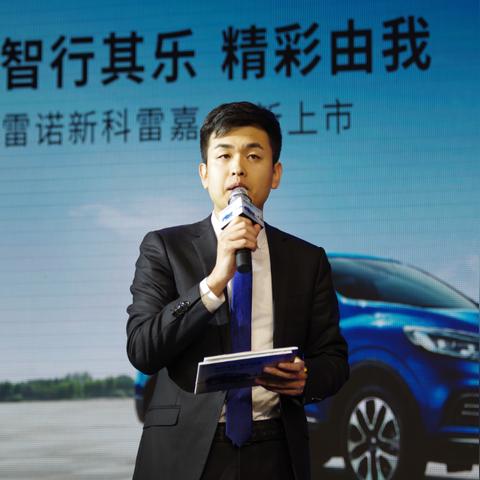 科雷嘉 济南相关长尾关键词有哪些