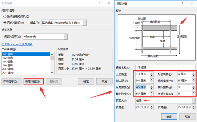 word批量导出图片 Word2007中如何将图片批量导出