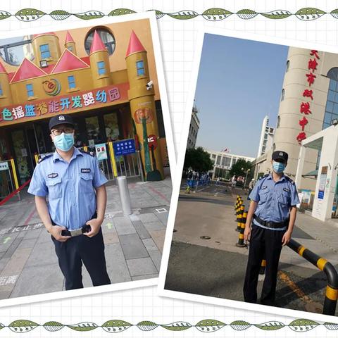 【天津津南区派出所】长尾关键词有什么