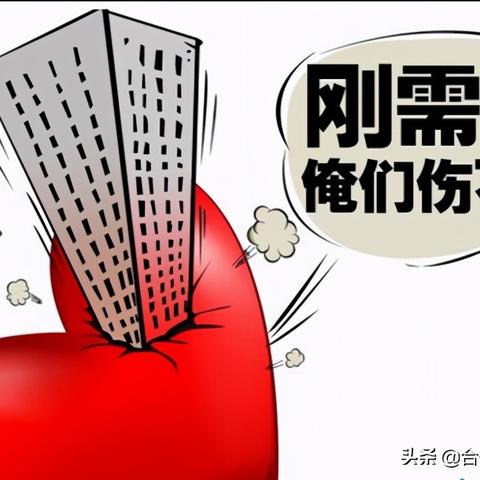 合肥做房地产销售，房产经纪人或者说二手房中介也就是销售怎么样?赚钱吗?有发展吗？