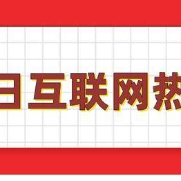 冲出亚马逊跨境汇款多久
