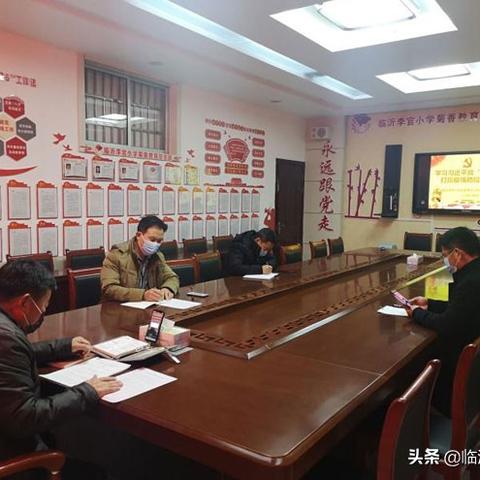 临沂市钉钉的长尾关键词有哪些