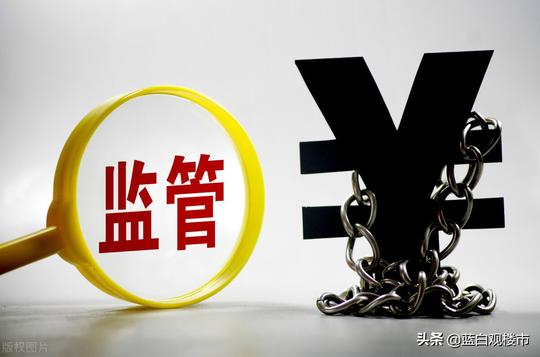 央行吹响“反洗钱”号角！严查“灰色”买房资金，楼市整顿再加码