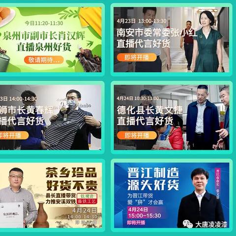 宁波日企招会计的长尾关键词有什么