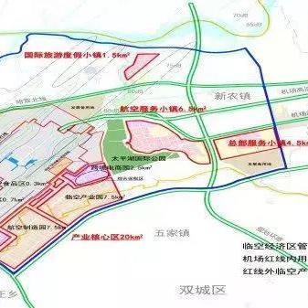 哈尔滨北站到飞机场相关长尾关键词有哪些