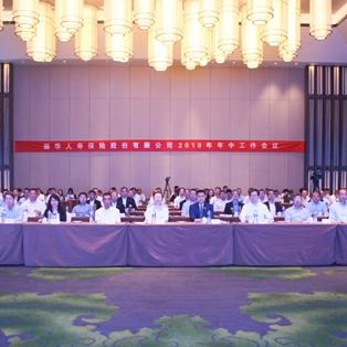 合肥新华电脑学校怎么样？