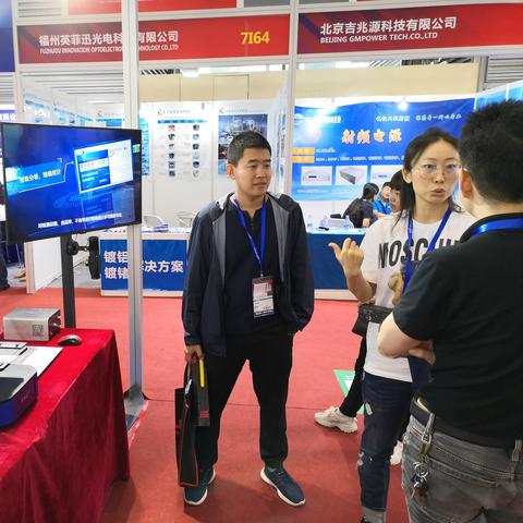 天津光电工作怎么样贴吧