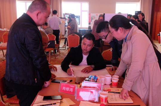 湖南省乡村创业领雁培养计划第三期民艺文创训练营第五天