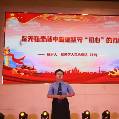 济南市中区检察院招聘相关长尾关键词有哪些