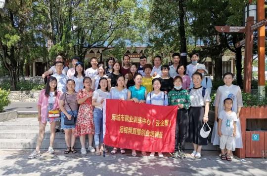 短视频直播技能培训（黄土岗专场）开班啦