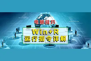 小米win10快捷键设置在哪里设置的