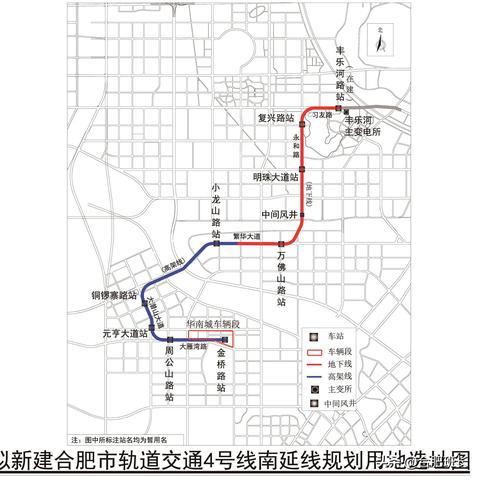 支付宝合肥地铁卡相关长尾关键词有哪些