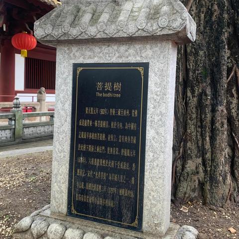 广州市有什么寺庙吗现在