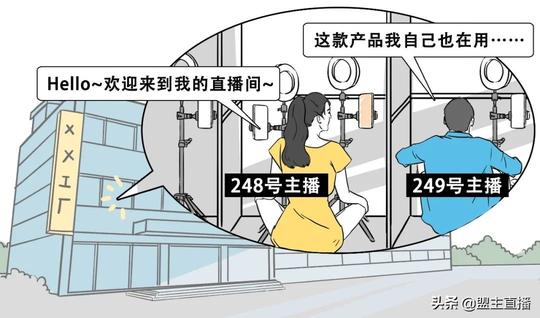 直播带货又出新骗术！无数甲方惨遭骗局，被骗佣金千万