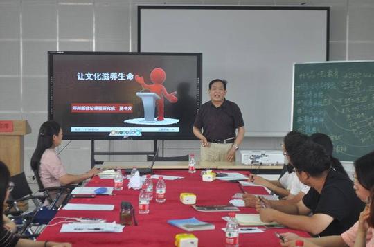 惠济区锦艺实验小学课程规划工作坊活动纪实