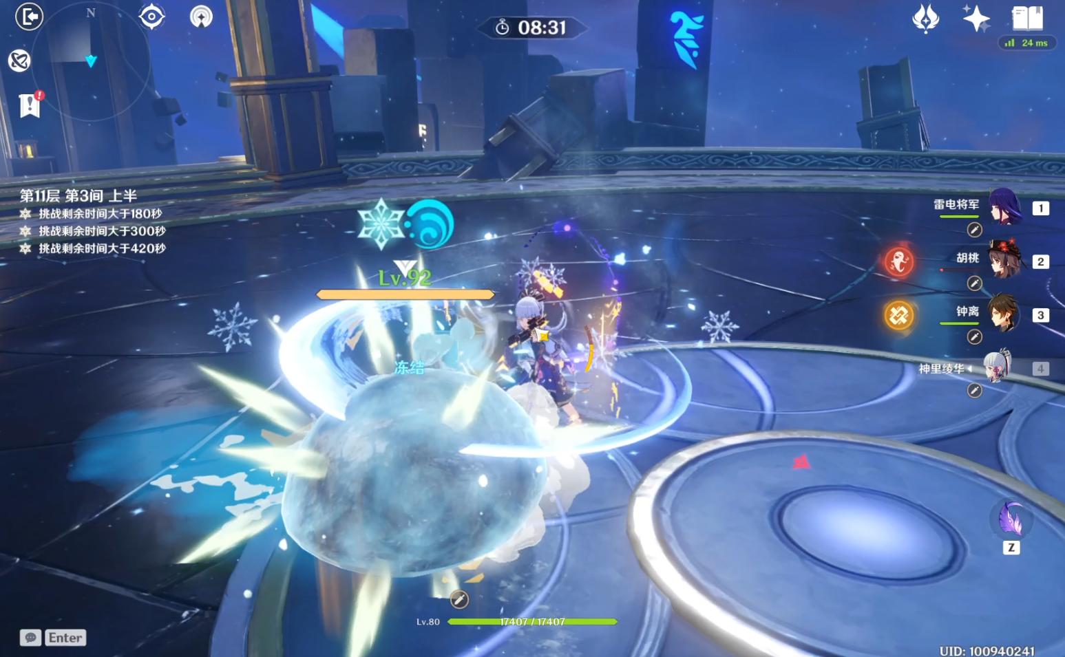 原神深渊11层要怎么打（原神深渊主线怎么过）