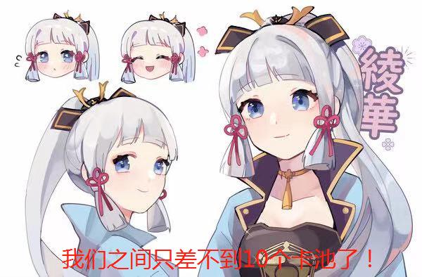 原神怎么到璃月去（原神怎么去群玉阁的）