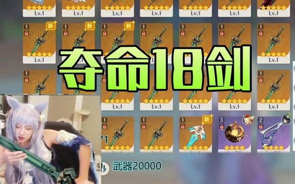 原神up池保底怎么计算（原神如何看自己什么时候是大保底）