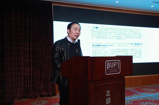 创业投资法学研究会成功举办创投权益保护法治论坛暨2018年年会