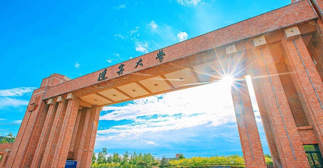 中国大学2020年排行榜及录取分数线深度解读