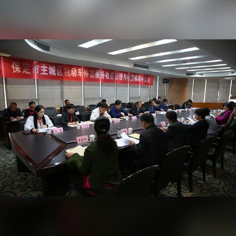 保定市供求信息的长尾关键词有什么