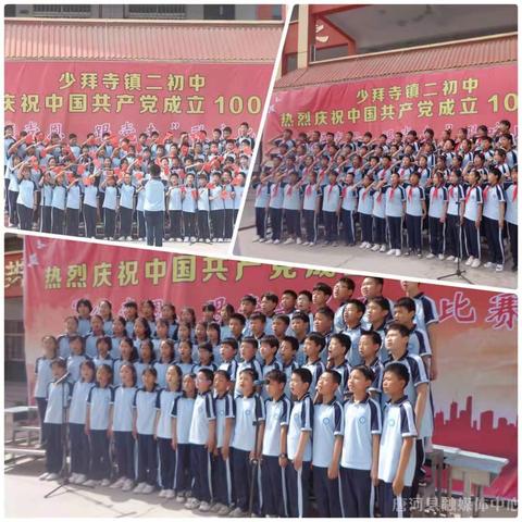 六三足球口号怎么写好