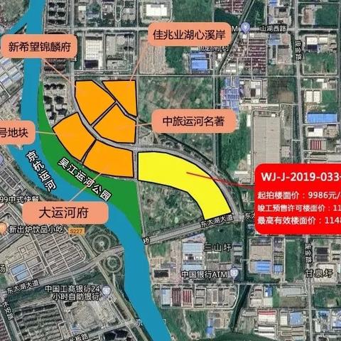 a江苏省苏州市吴江区的什么