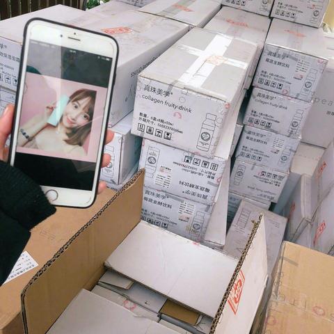 女子用微商护肤品毁容的长尾关键词有哪些