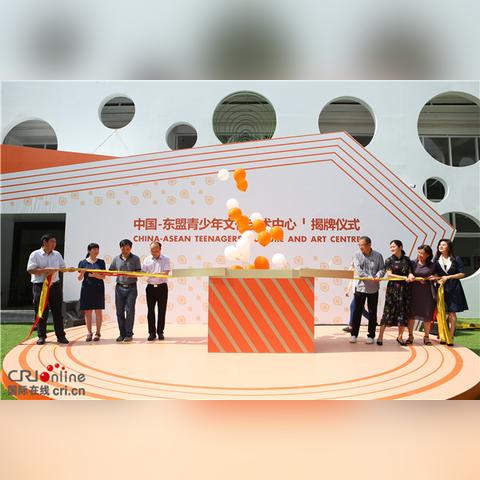 南宁市艺术中心怎么去