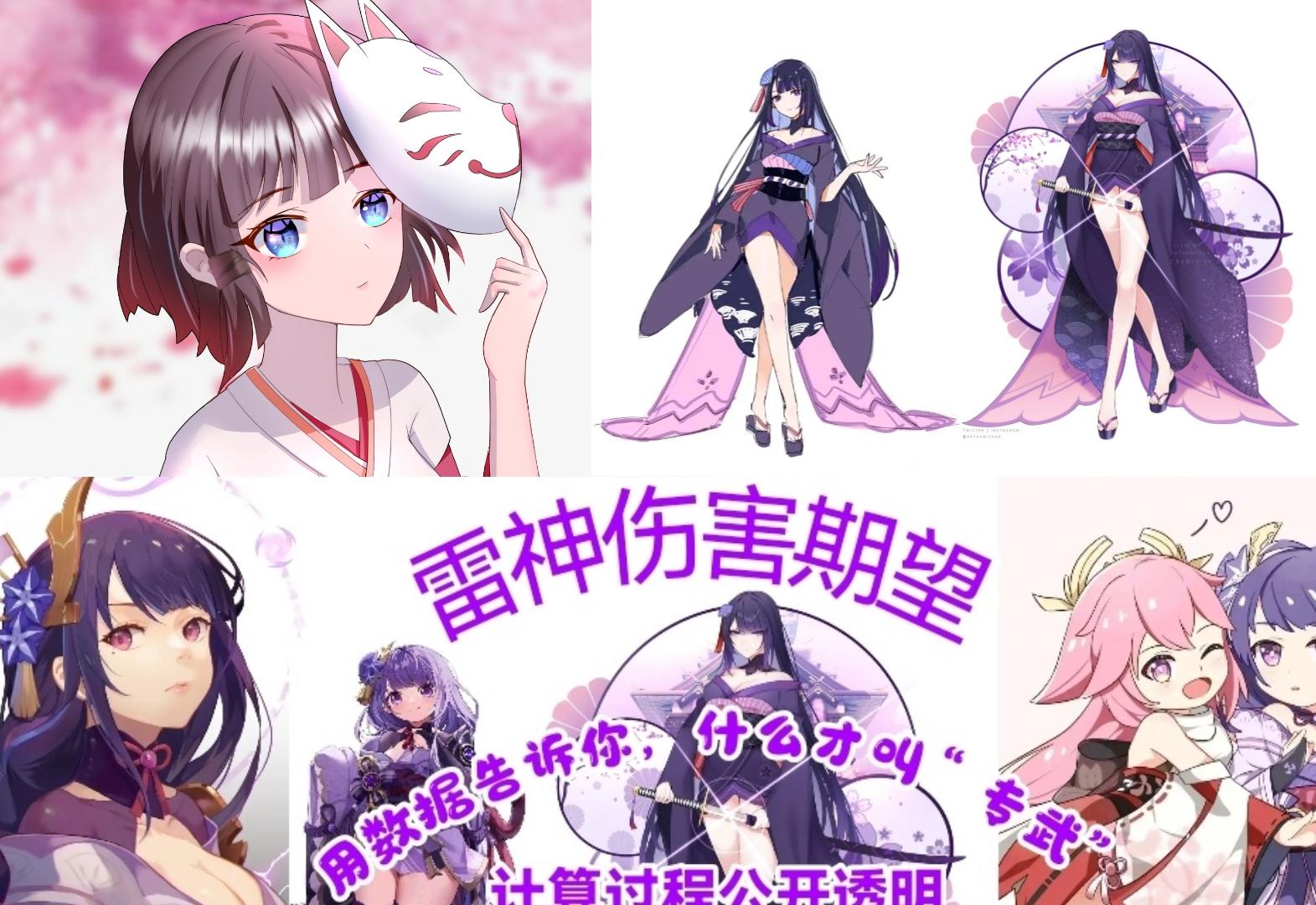 手机上怎么登录原神天空岛（原神的区服是什么）