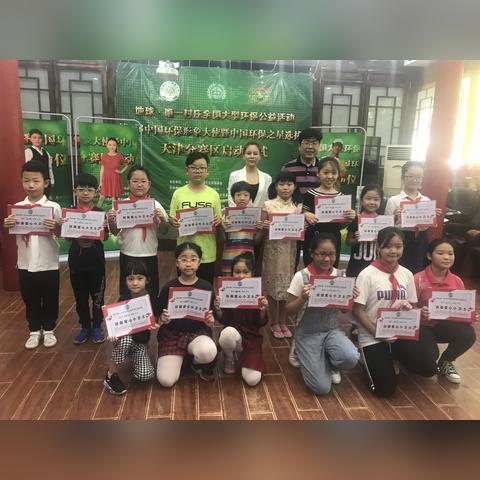 天津城市之星怎么样