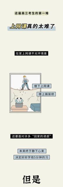 2020这届高考生太难了的朋友圈心情说说