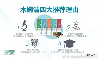 卡维妲微商可靠吗 微商减肥可靠吗