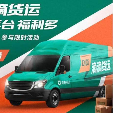 成都市货拉拉总部在哪里