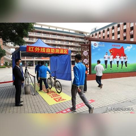 广州市什么时候能复课啊