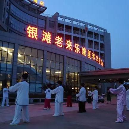 哈尔滨到山东威海乳山自驾费？