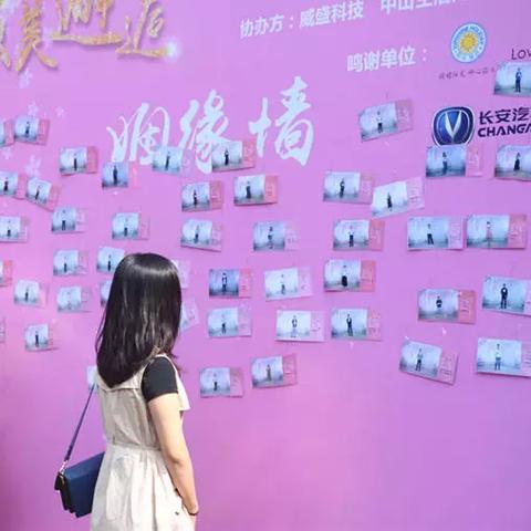 青岛中山公园相亲角在什么地方？