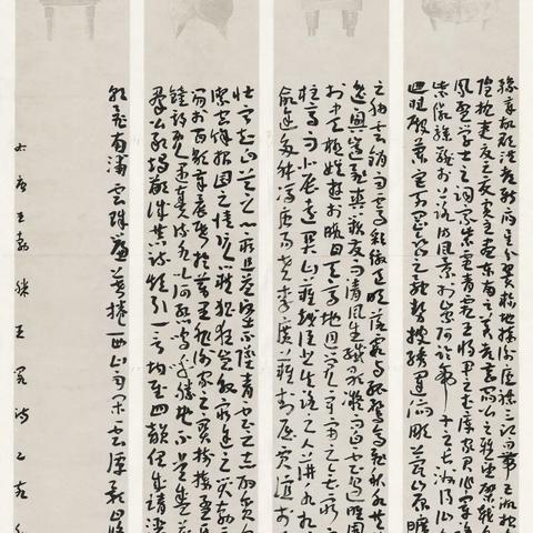 河南草书水平怎么样