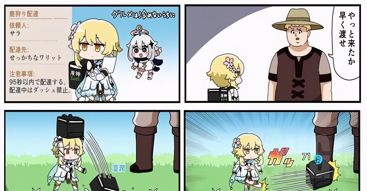 电脑版的原神怎么冲刺跑（云中君1技能冲刺能不能免控）