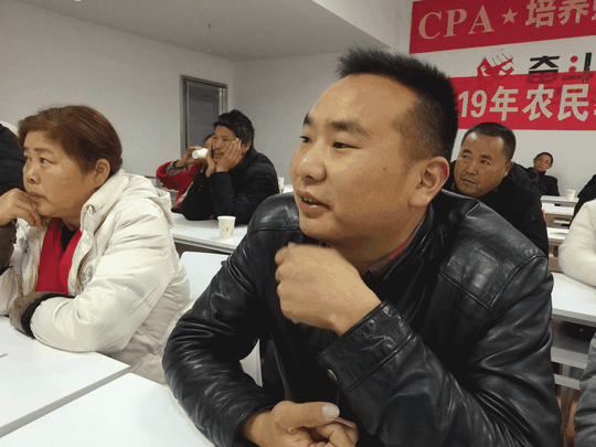 创新创业培训暖人心2019年青年农民教育培训班在岳开班