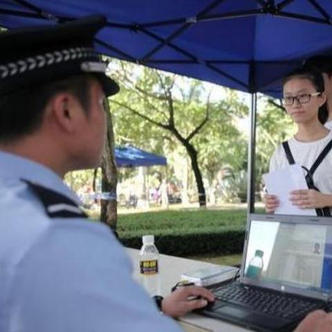 2017河南公安政审的相关长尾关键词有哪些