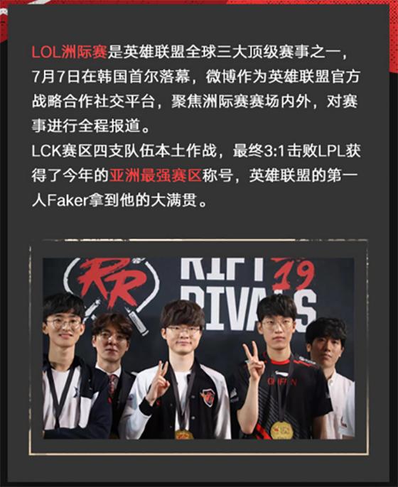 lol为什么不能观战(wegame不能观战lol比赛)