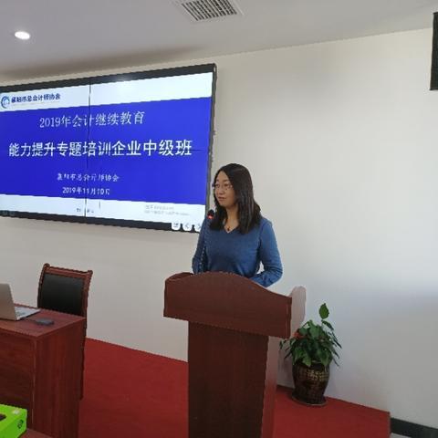 会计继续教育答案河南的相关长尾关键词有哪些