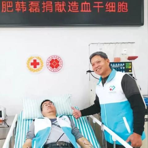 安徽合肥市无偿献血在哪里