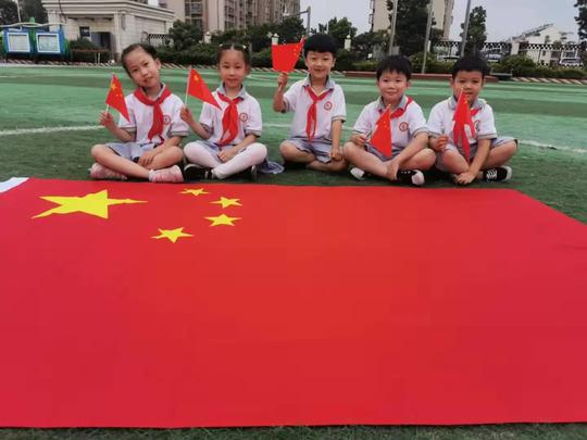 五星红旗飘起来，我与祖国共成长—徐州白云山小学国庆节主题活动