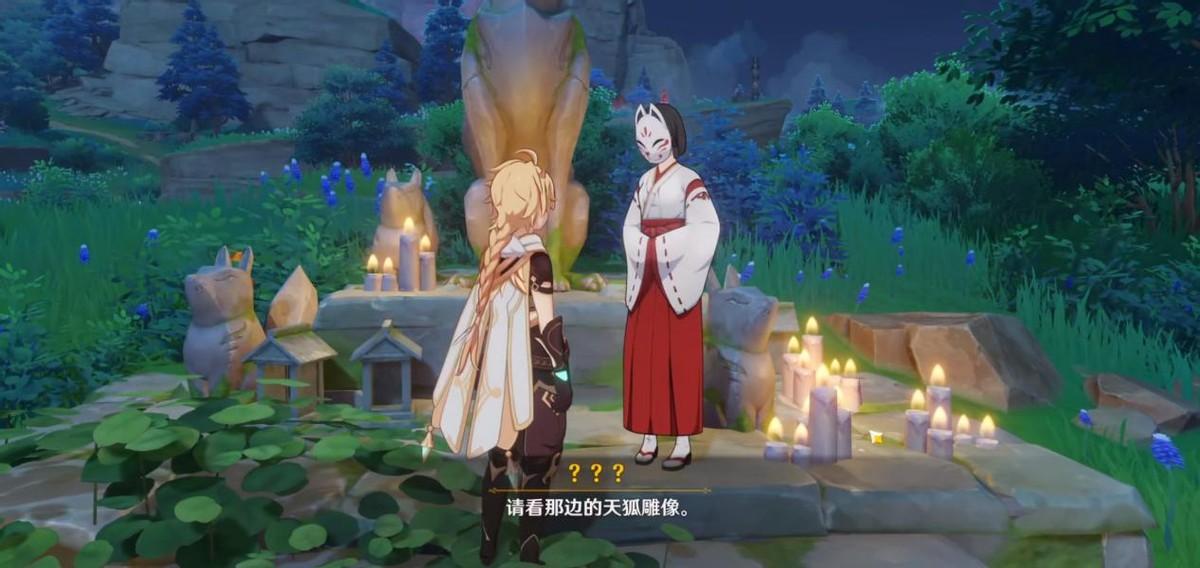 原神神樱大祓结界怎么调整（神樱大祓三荒海位置）